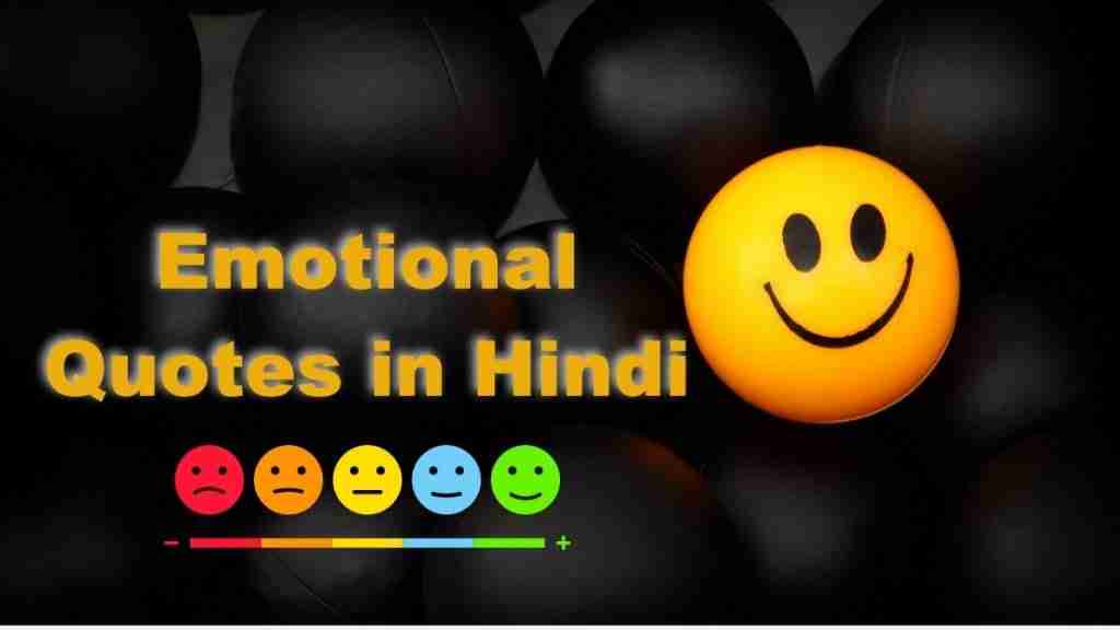 126 Emotional Quotes in Hindi