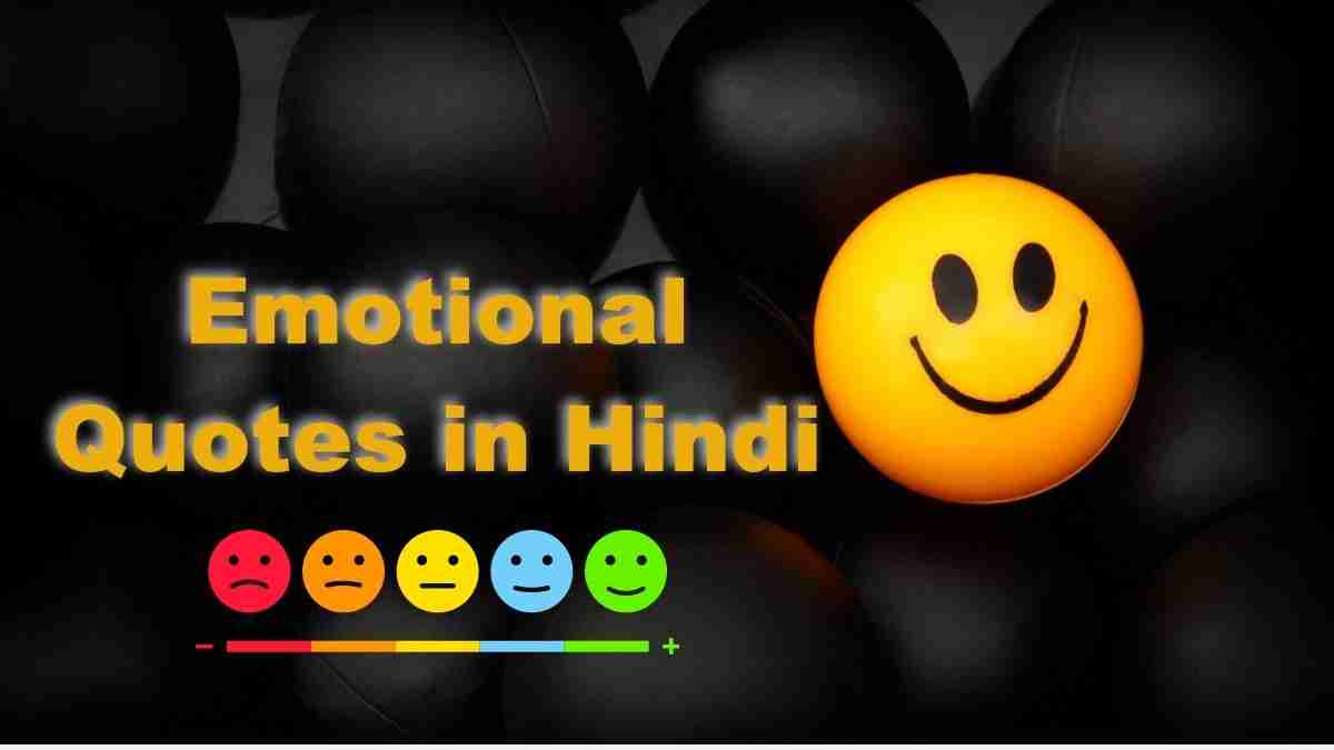 126 Emotional Quotes in Hindi