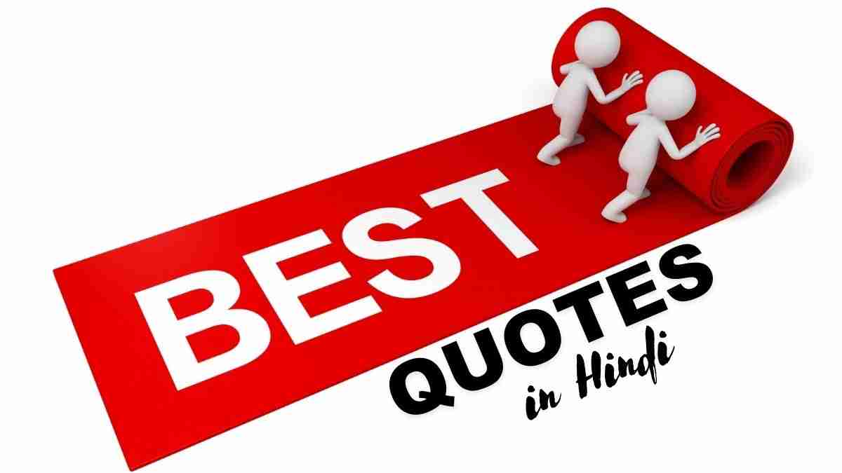 The Best Quotes in Hindi and WhatsApp Status in Hindi