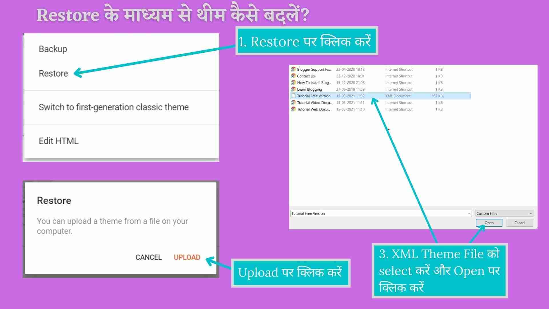 How to Change Theme in Blogger in Hindi