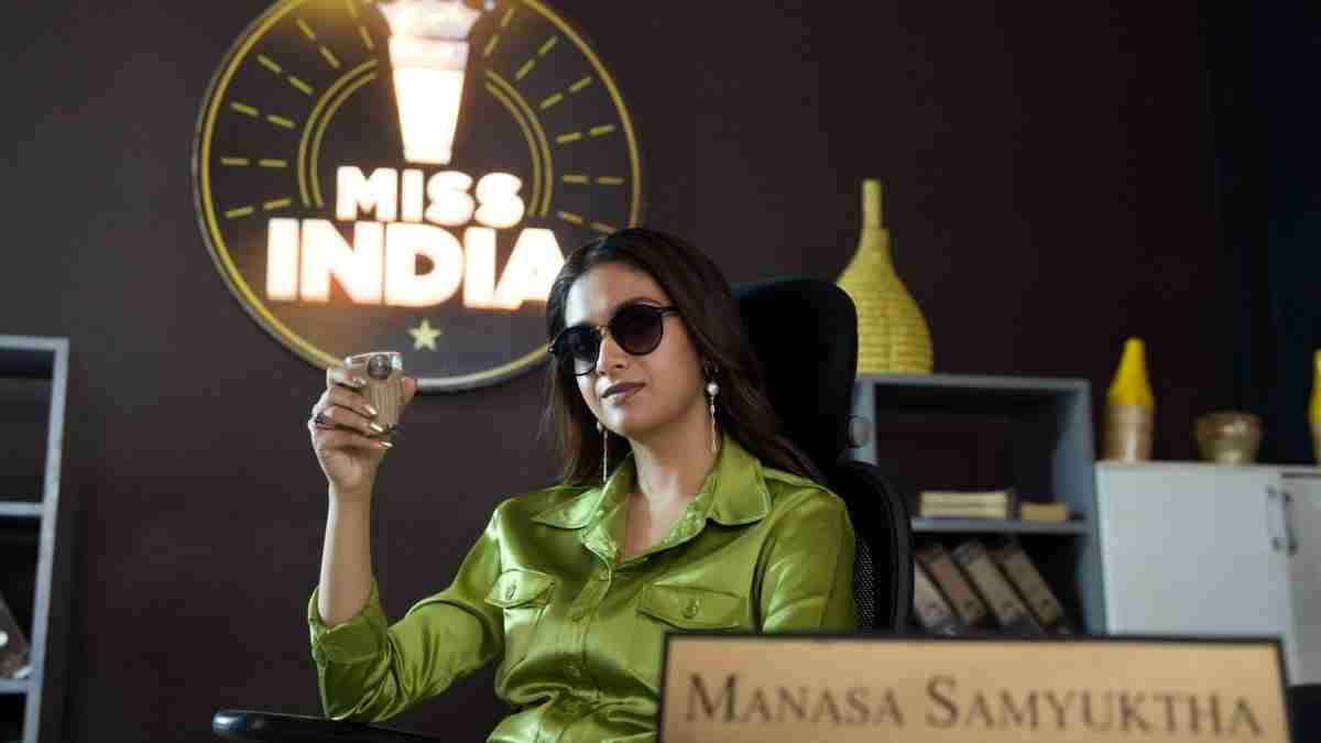 Miss India Movie Quotes in Hindi