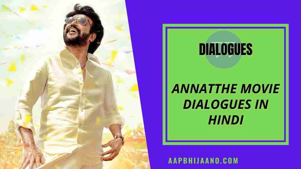 Annaatthe Movie Inspiring Dialogues In Hindi