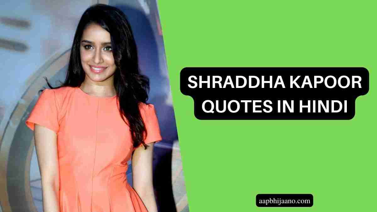 Shraddha Kapoor Quotes in Hindi