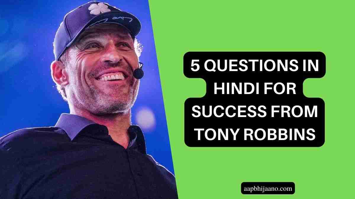 Questions in Hindi for success from Tony Robbins
