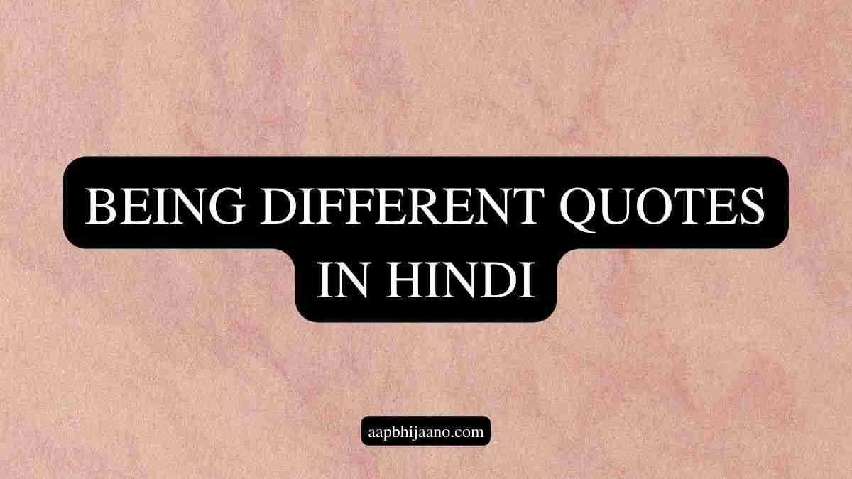 Being Different Quotes in Hindi