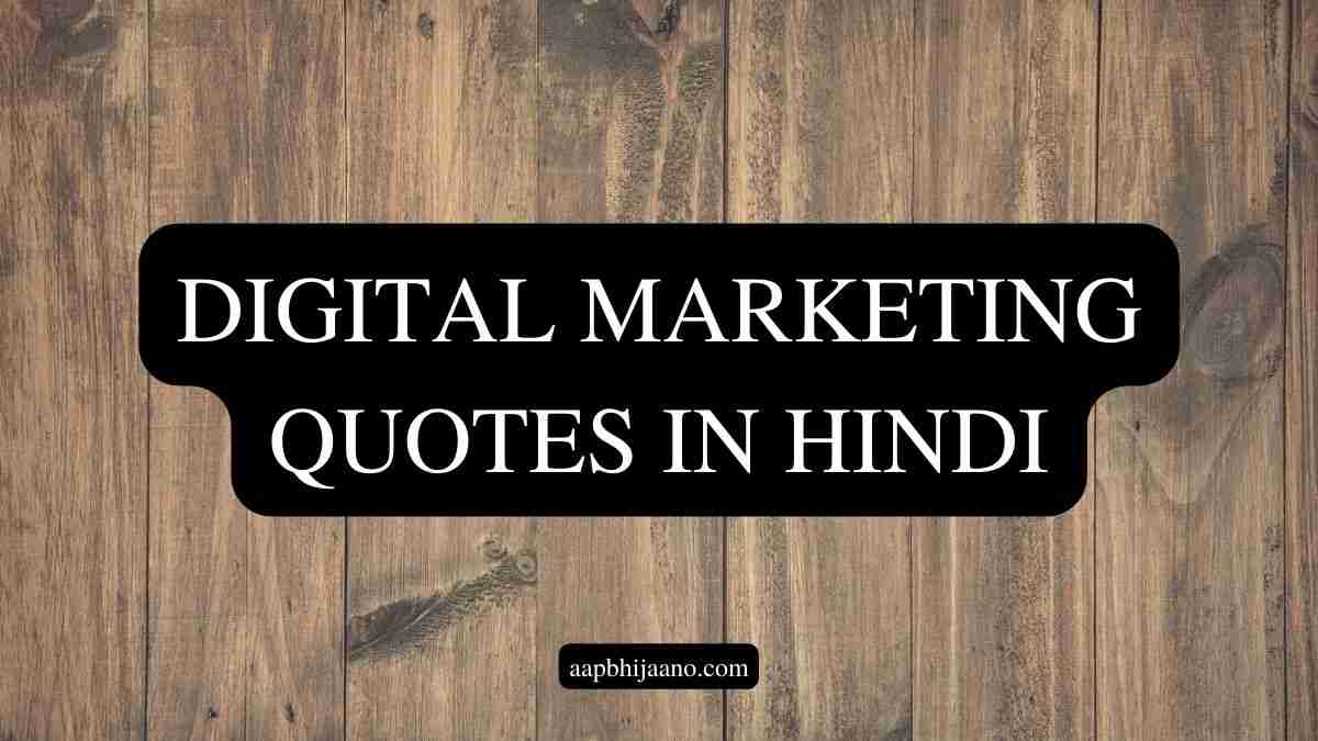 Best Digital Marketing Quotes in Hindi