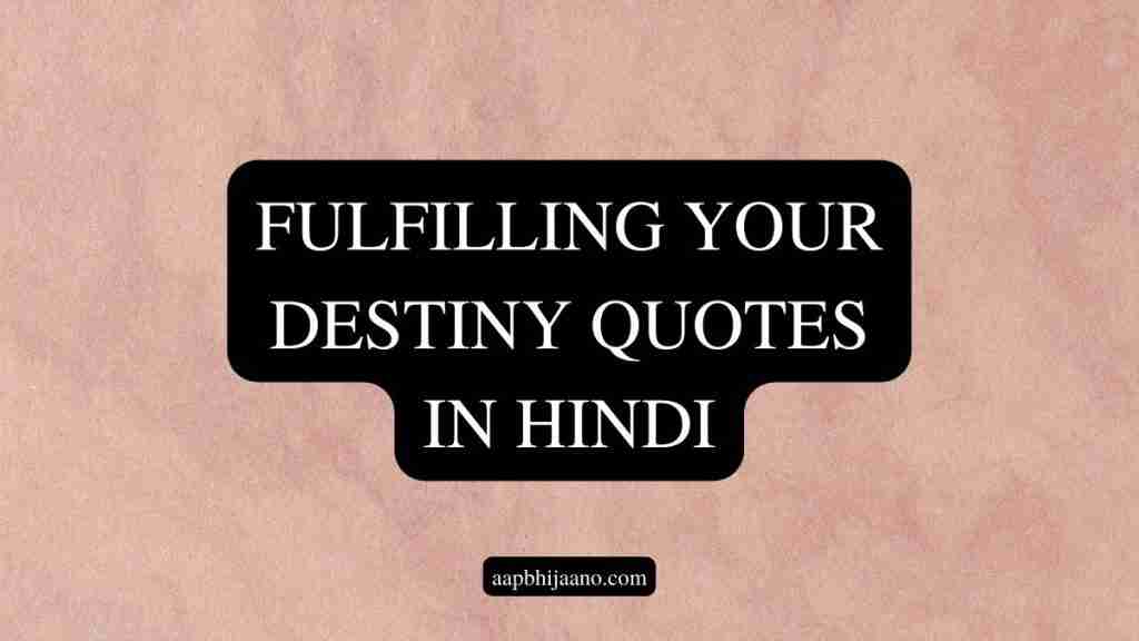 Fulfilling Your Destiny Quotes in Hindi