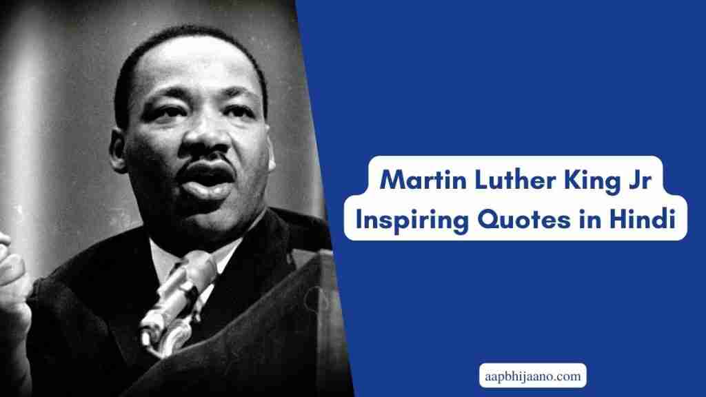 Martin Luther King Jr Inspiring Quotes in Hindi