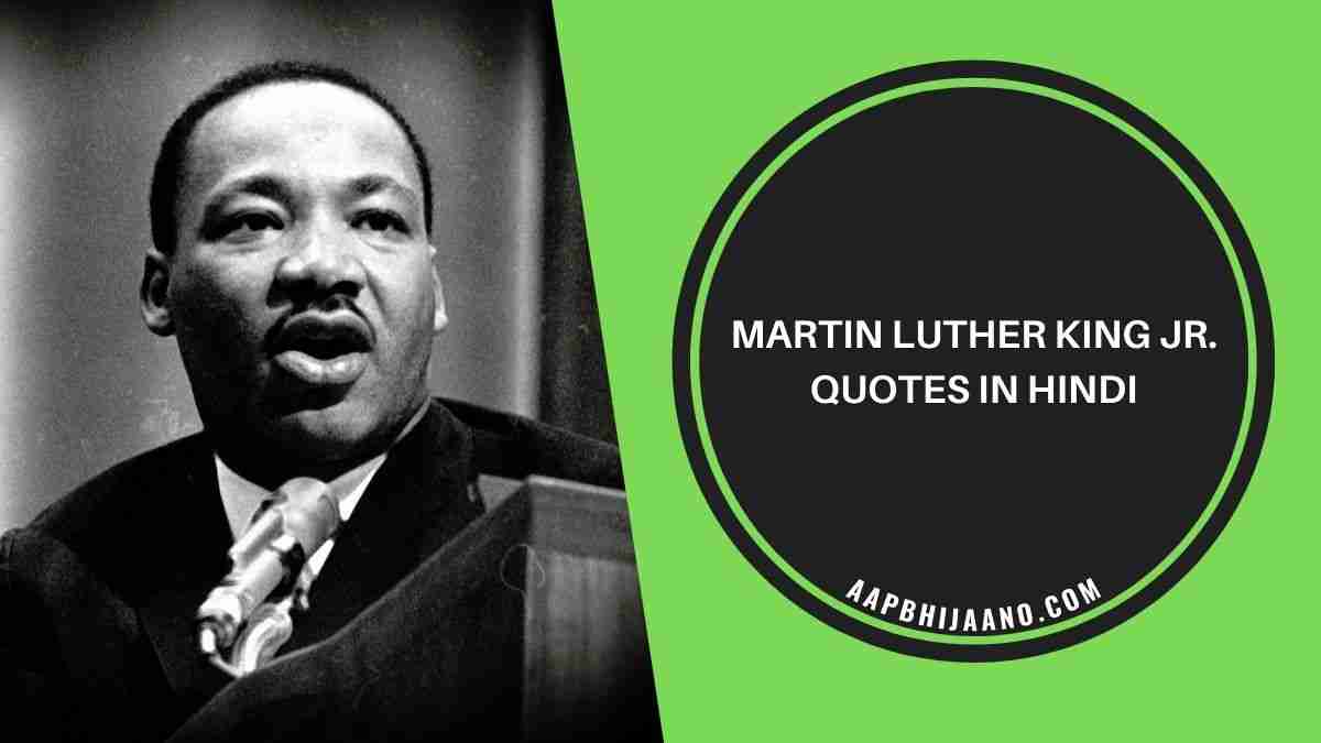 Martin Luther King Jr Quotes in Hindi