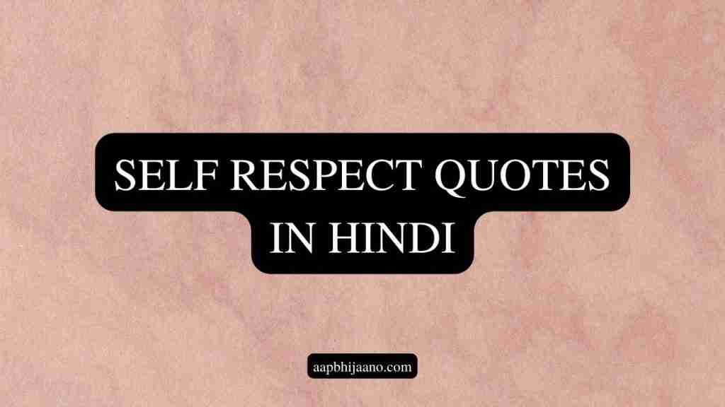 Self-Respect Quotes in Hindi