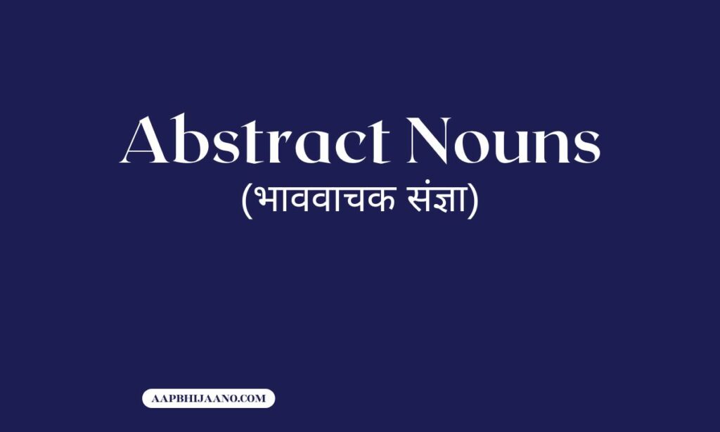 Abstract Nouns in Hindi or abstract noun क्या है