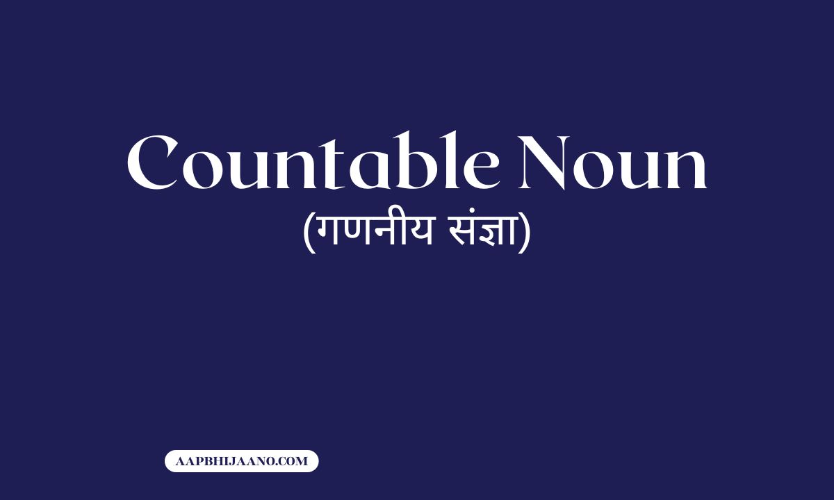 Countable Nouns in Hindi